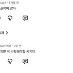 한국남자들은 뭔가 미성년자에 대한 경계가 없는것같지않음?