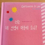 난 최근에 <b>이</b> 책 읽음