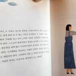 <b>이</b> 책 보면 볼수록 내 스타일이더라ㅅ