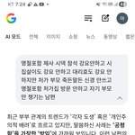 [한녀꺼저] 한녀의 부모가 한국남자들의 부모냐??