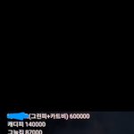 [어케생각해] 남편 마사지 1인 13만원...
