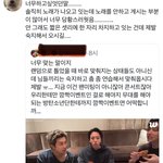 [군대] 콘서트 노래방 어떻게 <b>생각</b>함?