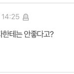 [19] 근데 가슴 작은게 유행이라는거
