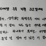 재명아, 얼마 안 남은 거 같다.