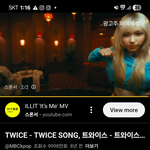 아일릿 뮤비 프로모