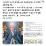 위시 <b>일</b>멤들 다 파묘중이네