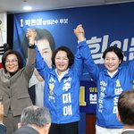 [뉴스앤뉴스] “멈춘 양평, 다시 뛰게 하겠다” 박은미 후보, 선거사무소...