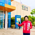 김경희 이천시장 후보 “부발역세권, 이천 미래성장의 새 중심축으로...
