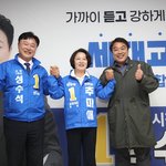 [뉴스앤뉴스] “성수석을 수석으로!” 성수석 이천시장 예비후보 개소식...