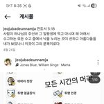 한궈애들 돈상숭배 사람숭배 하는 ㅇㅇ 다른사람죄로끌어들여서