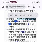 요한계시록 짐승의나라 = 한국. 임. 돈상숭배 사람숭배.사회숭배...