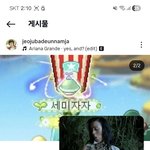 한궈인<b>특진</b>: 돈사람사회 우상숭배쳐갈기면서 범죄자욕함 ㅋㅋㅋㅋㅋ 등...