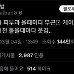 [이것좀봐줘] 효과 <b>직빵</b> 올리브영 기초템 모음