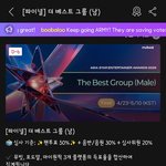 [군대] 뮤빗 같이<b>하자</b>