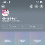 [하고싶은<b>말</b>] 소름끼쳐