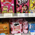 프링글스 분홍색 봤음?