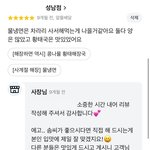 이거 사장 <b>기싸움</b> 맞아?