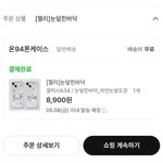 ㅋㅋㅋ 조앙 나랑 커플해