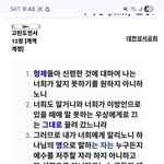 돈사람사회능력외모 따위를 우상숭배하면서 나는 죄인이아니오