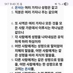 난결혼못하는데? 저주받은남자는깔끔<b>포기</b>하고 하나님한테올인한다 ㅇㅇ...