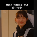 [혼자하는말] <b>개열</b>받는 거 또 들고왔네
