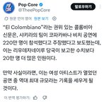 [<b>추천선플</b>만] 원래 하이브가 꿈꿨던 그림.jpg