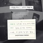 [댓글<b>부탁</b>해] 사랑할 때 ( )까지 해봤다