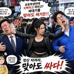 [어케생각해] ㅉㅉ 변태들 ...