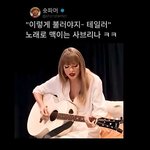 한국이랑 해외랑 의견 극명하게 다를때 ㅈㄴ 신기함