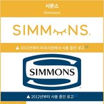 이번엔 (정말) 진짜다 (90)