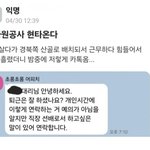 [어케생각해] <b>서울사람</b>이 산골동네 발령나면 생기는일