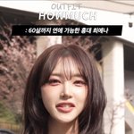 요즘 보정 왜이리 자연스러움?