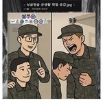 100% 공감되는 명문대생 <b>특징</b>