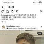 남성와여성을 반으로갈라서 생각하면 하나님께더 <b>집중</b>할수있음 ㅇㅇ
