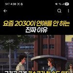 남녀가르고 ㅇㅇ 하나님한테<b>집중</b>하지 ㅇㅇ 뭣하러 돈낭비<b>시간</b>낭비 함