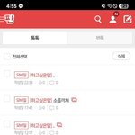 [하고싶은말] <b>내</b>가 쓴 <b>글</b> 아님.