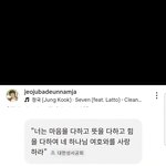 하나님놔두고 쓸데없는거 얻기위해 노력할필요없잖 ㅇㅇ