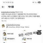 돈돈돈 우상숭배 인간사회숭배제1계명 너는 <b>나</b>외에 다른신을 두지말라
