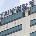 [단독]'출장비 뻥튀기 혐의'검찰 송치됐는데...인천 기초의원 재출마...