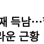 54살 카메론 디아즈 대리모로 아이 3명 가져