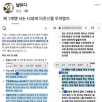 돈벌고취업잘사고결혼사람 잘해서뭐함? 그래서 최종적으로얻어지는게뭔제...