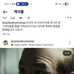 하나님사랑 ㄱㄱ 결혼연애는 존잘존예 능력 건강 다갖춘애들끼리
