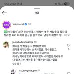 연애쪽에서의.주도권은 여자가가지고있는게 하나님의창조섭리상맞음하지만