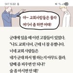 이쪽나라사람 들 싫어하는이유가 바로이거임 죄로끌어들임 ㅇㅇ