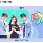 쇼음악중심 <b>여자</b> mc 누구할것같니