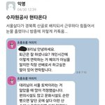 [댓글부탁해] 서울여자 경북 산골 발령나면 생기는 <b>일</b>