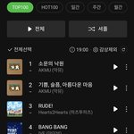 [드루와] 와 <b>하투</b>하 애네 결국 일을 내고 마는구나