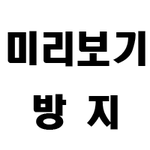 내 코 진심으로 <b>개</b><b>쳐</b>망함