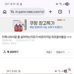 우리 착한 한궈샛 끼들~~ 형이부탁하나할게 ㅇㅇ