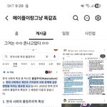 돈사람사회 우상숭배 노노해 게이들아 ㅇㅇ 하나님이왕이야?
